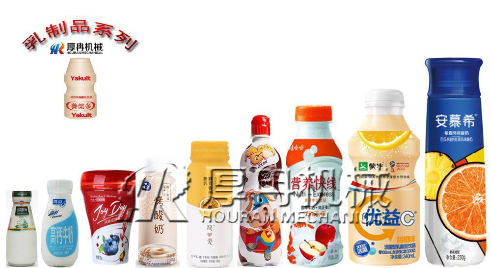 套標(biāo)機乳制品應(yīng)用系列